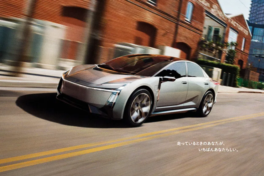 Triển lãm Japan Mobility Show 2025: Toyota hé lộ 4 “bom tấn” sắp ra mắt